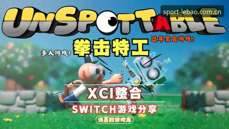 揭秘LEBAO正版下载：娱乐平台背后的安全逻辑与行业趋势